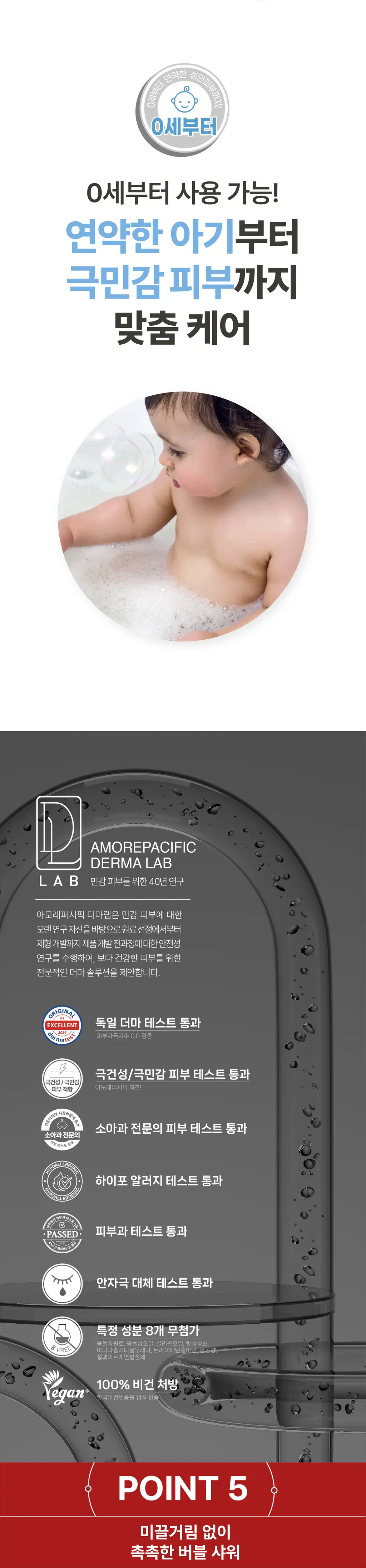 [가려움기능성] 일리윤 레드이치 케어크림 330ML 기획(오일 20ml 증정) 상세페이지 42